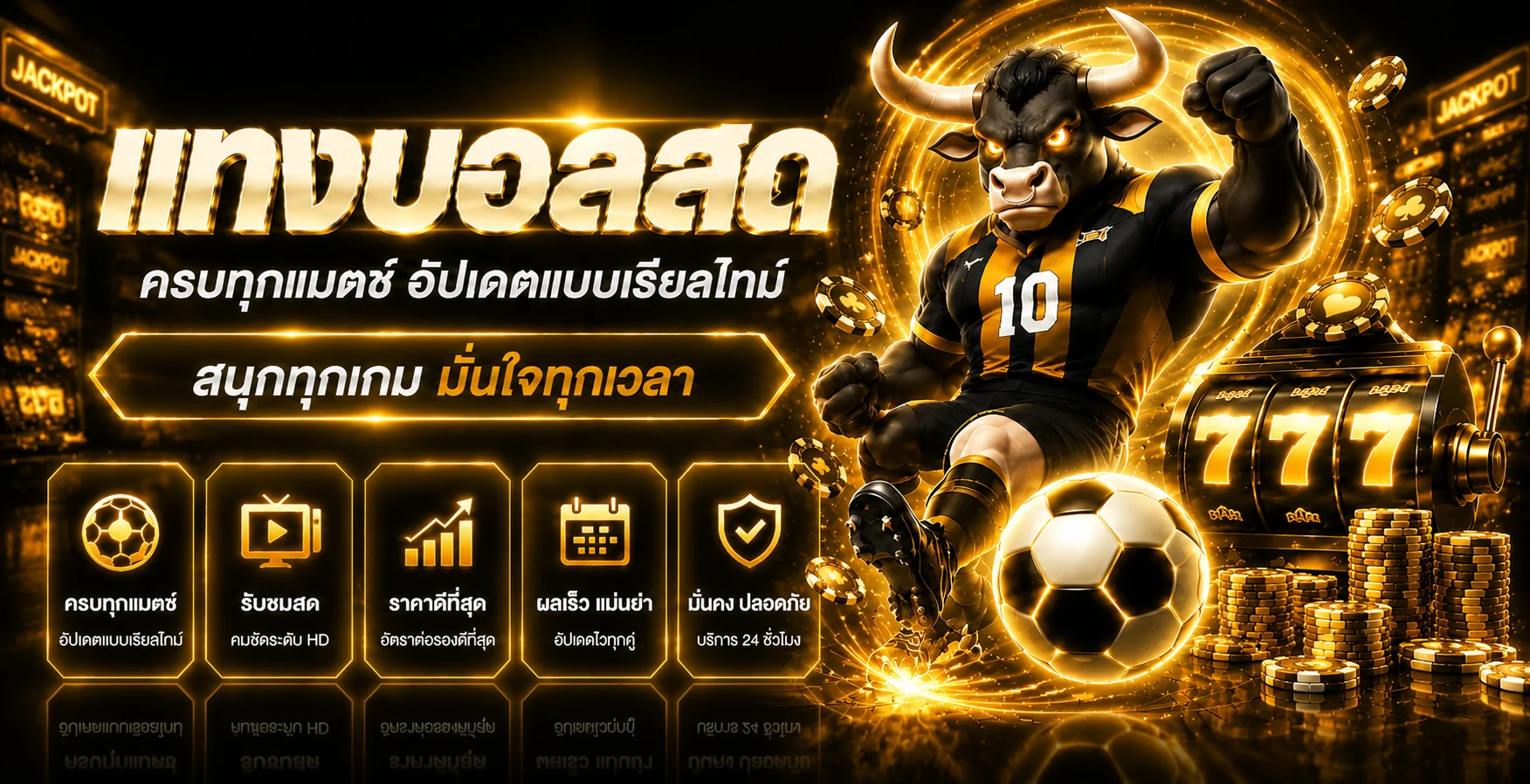 สล็อตเว็บตรง DGGRAND เกมสล็อตยอดนิยมจากค่ายดัง