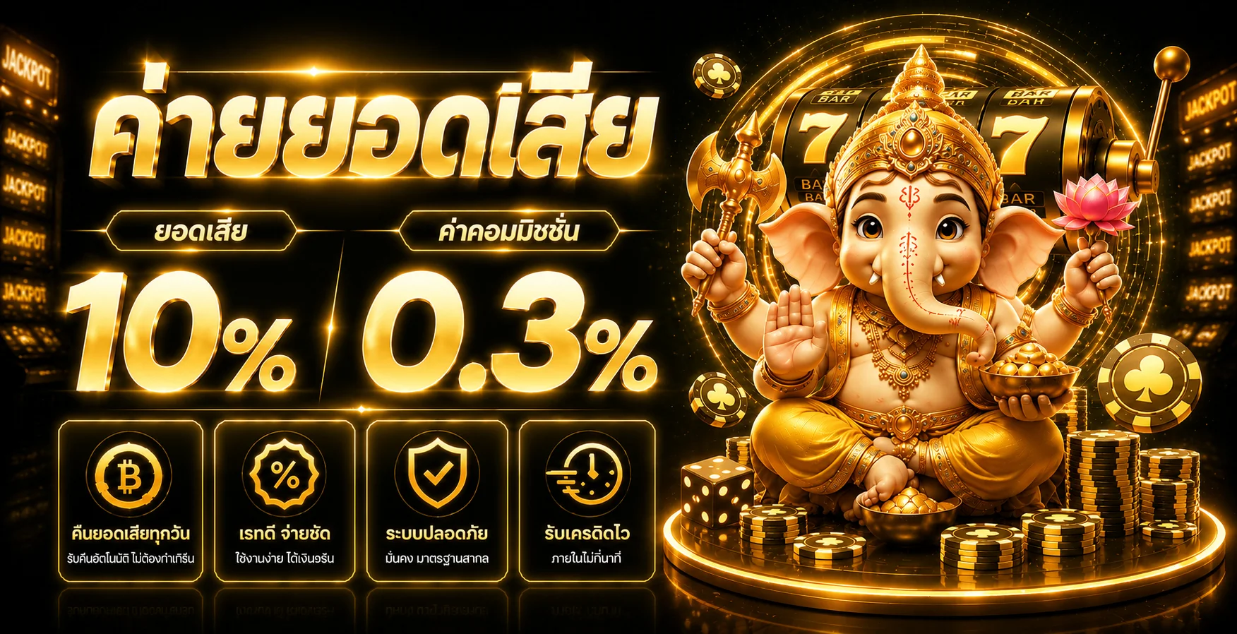 DGGRAND ทางเข้าเว็บตรง คาสิโนสด บาคาร่า สล็อต ฝากถอนออโต้