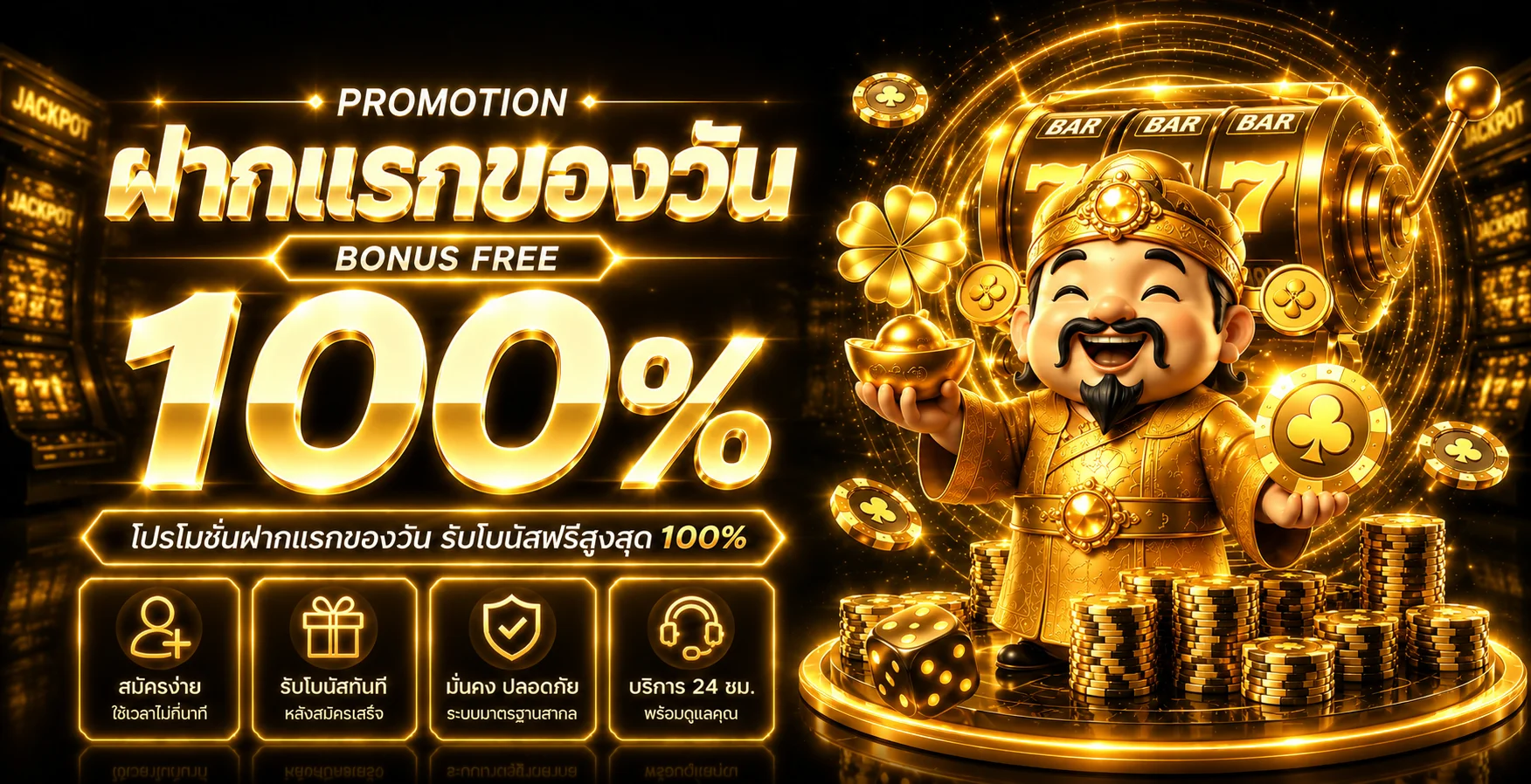 DGGRAND ทางเข้าเว็บตรง คาสิโนสด บาคาร่า สล็อต ฝากถอนออโต้