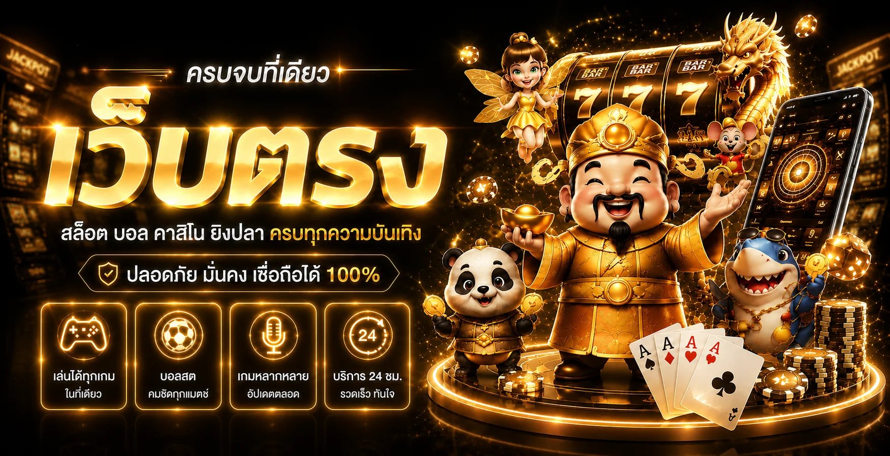 DGGRAND หน้าแรกเว็บตรง คาสิโนสด สล็อต บาคาร่า